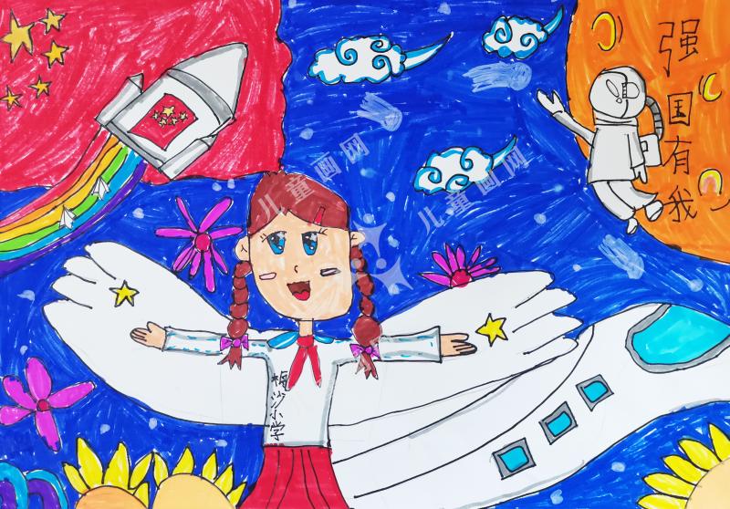 强国有我 我中有国